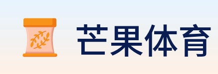 芒果体育 Logo